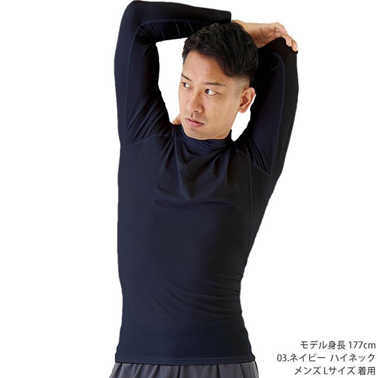 冷感インナー メンズ レディース 接触冷感 コンプレッションウェア インナーシャツ 長袖 トレーニングウェア ランニングウェア スポーツウェア ゴルフウェア |  | 13
