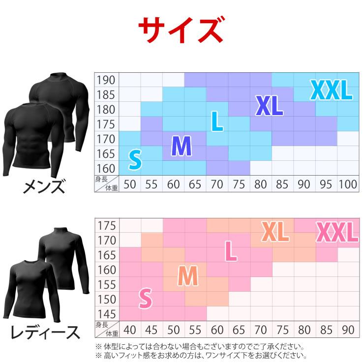 冷感インナー メンズ レディース 接触冷感 コンプレッションウェア インナーシャツ 長袖 トレーニングウェア ランニングウェア スポーツウェア ゴルフウェア |  | 15