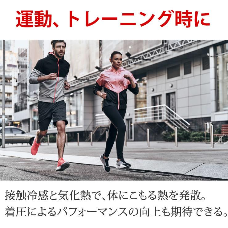 冷感インナー メンズ レディース 接触冷感 コンプレッションウェア インナーシャツ 長袖 トレーニングウェア ランニングウェア スポーツウェア ゴルフウェア |  | 16