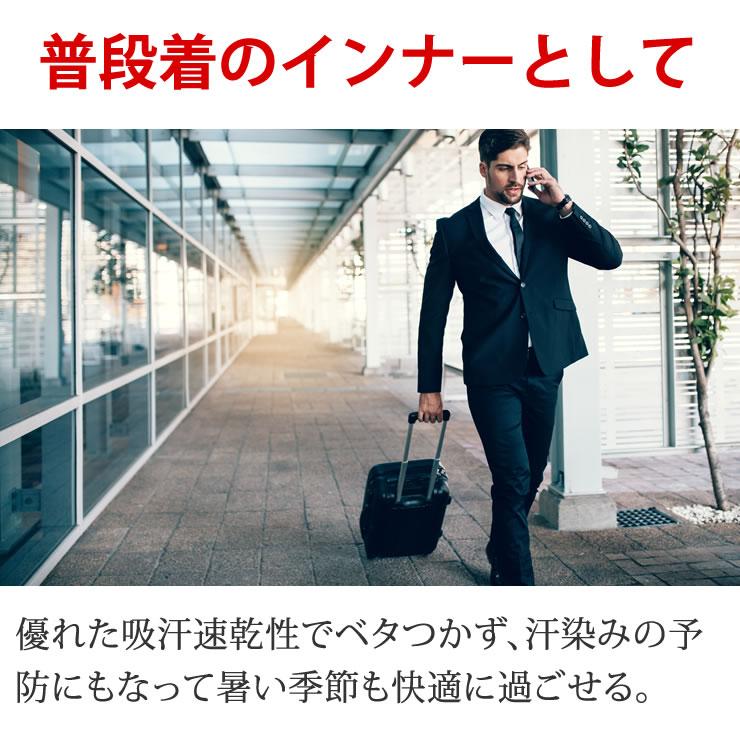 冷感インナー メンズ レディース 接触冷感 コンプレッションウェア インナーシャツ 長袖 トレーニングウェア ランニングウェア スポーツウェア ゴルフウェア |  | 17