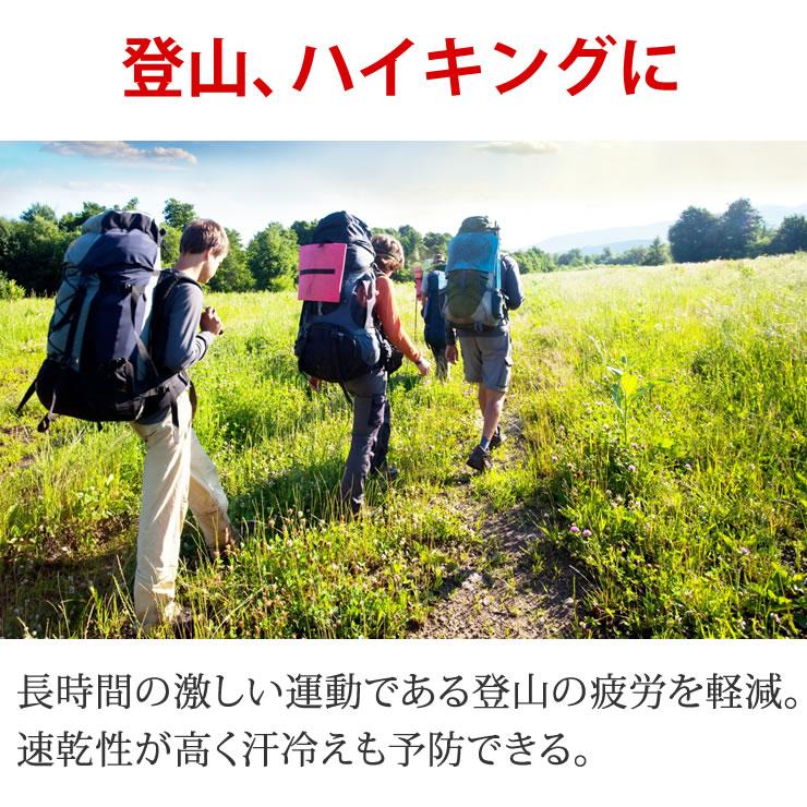 冷感インナー メンズ レディース 接触冷感 コンプレッション