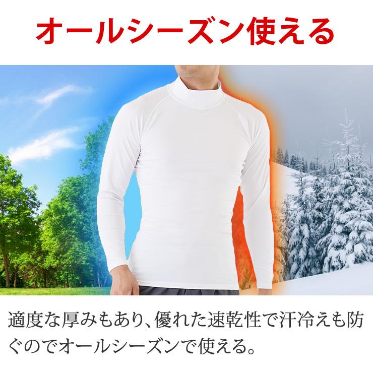 冷感インナー メンズ レディース 接触冷感 コンプレッションウェア インナーシャツ 長袖 トレーニングウェア ランニングウェア スポーツウェア ゴルフウェア |  | 05