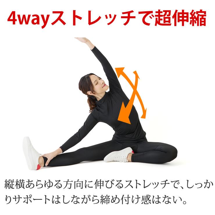 冷感インナー メンズ レディース 接触冷感 コンプレッションウェア インナーシャツ 長袖 トレーニングウェア ランニングウェア スポーツウェア ゴルフウェア |  | 08