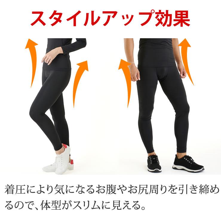 冷感インナー メンズ レディース スポーツタイツ 冷感インナー メンズ レディース スポーツタイツ