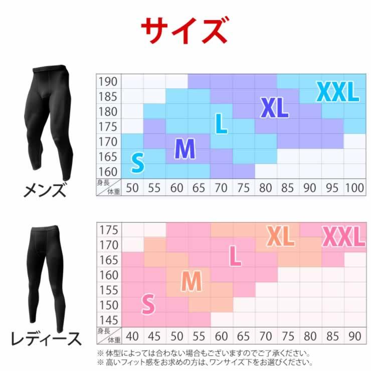 冷感インナー メンズ レディース スポーツタイツ コンプレッションウェア スポーツタイツ トレーニングウェア ランニングウェア スポーツウェア ゴルフウェア |  | 15