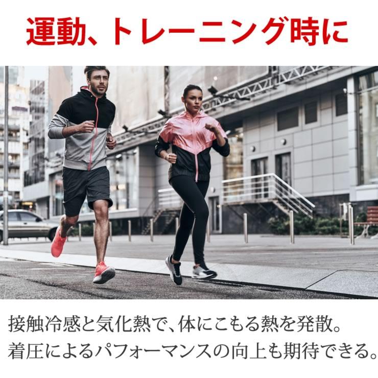 冷感インナー メンズ レディース スポーツタイツ コンプレッションウェア スポーツタイツ トレーニングウェア ランニングウェア スポーツウェア ゴルフウェア｜courage｜17