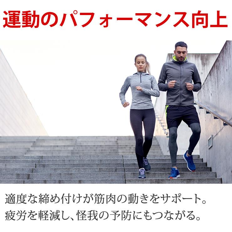 冷感インナー メンズ レディース スポーツタイツ コンプレッションウェア スポーツタイツ トレーニングウェア ランニングウェア スポーツウェア ゴルフウェア |  | 09