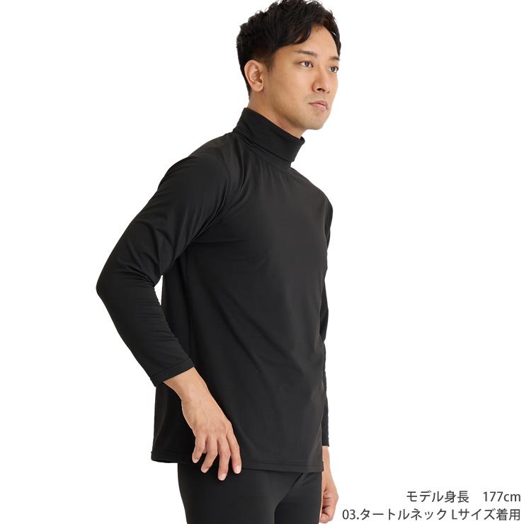 インナー インナーシャツ メンズ 裏起毛で暖かい 抗菌 防臭 厚手 蓄熱 インナーシャツ シャツ 肌着 下着 アンダーシャツ 長袖 あったか 暖かい インナーシャツ | LAD WEATHER | 14