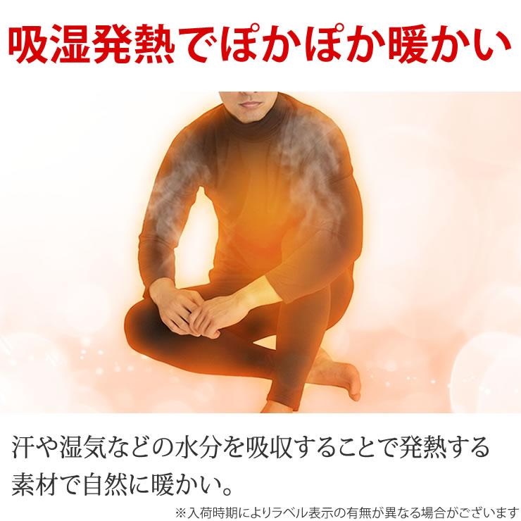 インナー インナーシャツ メンズ 裏起毛で暖かい 抗菌 防臭 厚手 蓄熱 インナーシャツ シャツ 肌着 下着 アンダーシャツ 長袖 あったか 暖かい インナーシャツ | LAD WEATHER | 13