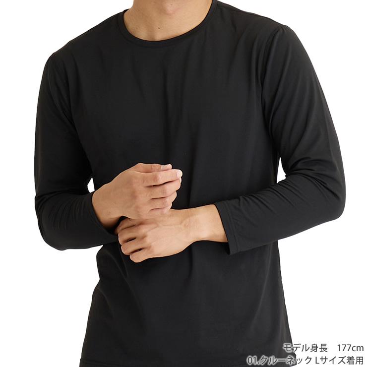 インナー インナーシャツ メンズ 裏起毛で暖かい 抗菌 防臭 厚手 蓄熱 インナーシャツ シャツ 肌着 下着 アンダーシャツ 長袖 あったか 暖かい インナーシャツ | LAD WEATHER | 15