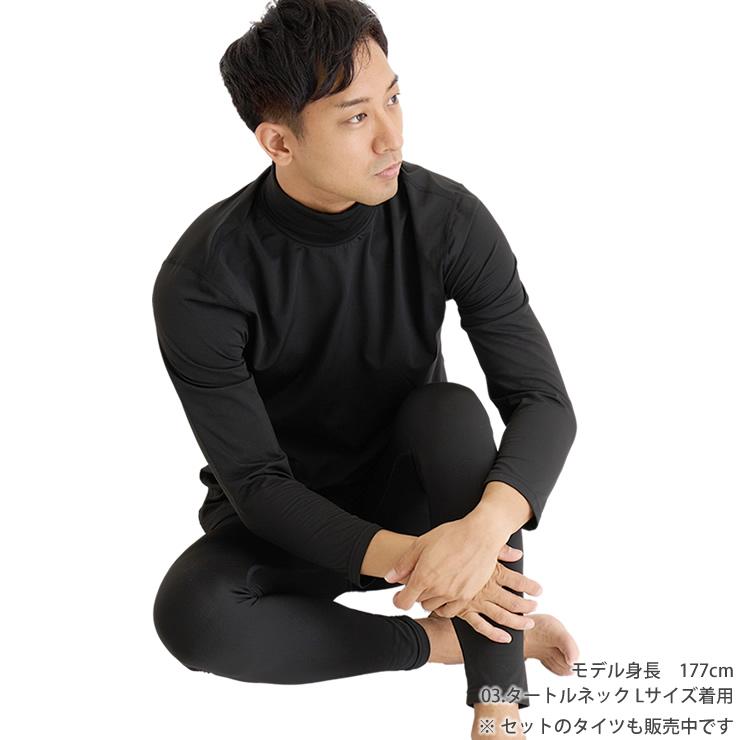 インナー インナーシャツ メンズ 裏起毛で暖かい 抗菌 防臭 厚手 蓄熱 インナーシャツ シャツ 肌着 下着 アンダーシャツ 長袖 あったか 暖かい インナーシャツ | LAD WEATHER | 17