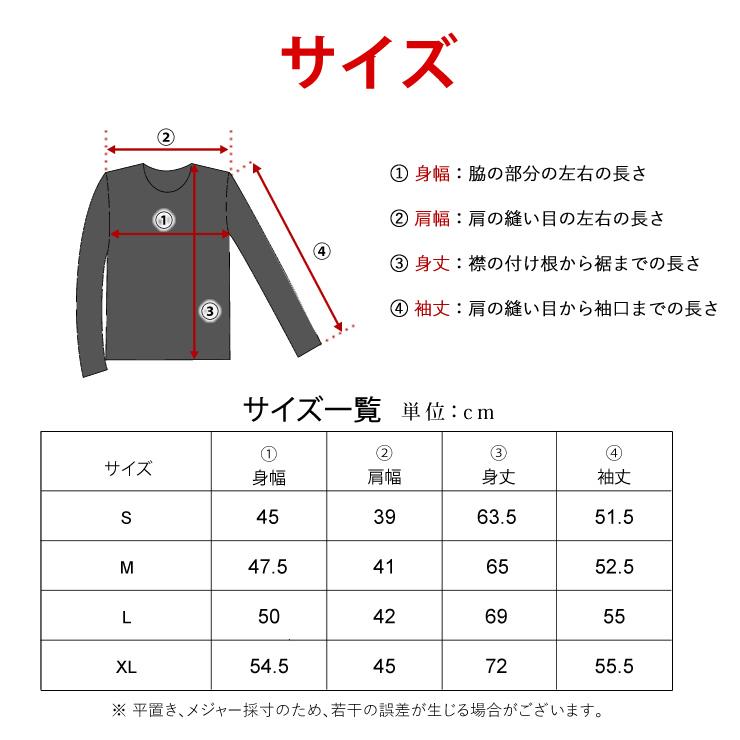 インナー インナーシャツ メンズ 裏起毛で暖かい 抗菌 防臭 厚手 蓄熱 インナーシャツ シャツ 肌着 下着 アンダーシャツ 長袖 あったか 暖かい インナーシャツ | LAD WEATHER | 19