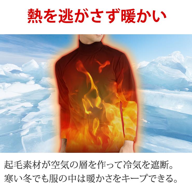 インナー インナーシャツ メンズ 裏起毛で暖かい 抗菌 防臭 厚手 蓄熱 インナーシャツ シャツ 肌着 下着 アンダーシャツ 長袖 あったか 暖かい インナーシャツ | LAD WEATHER | 06