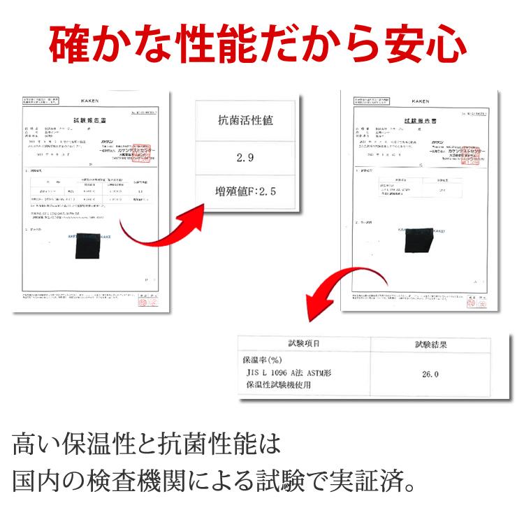 インナー インナーシャツ メンズ 裏起毛で暖かい 抗菌 防臭 厚手 蓄熱 インナーシャツ シャツ 肌着 下着 アンダーシャツ 長袖 あったか 暖かい インナーシャツ | LAD WEATHER | 10