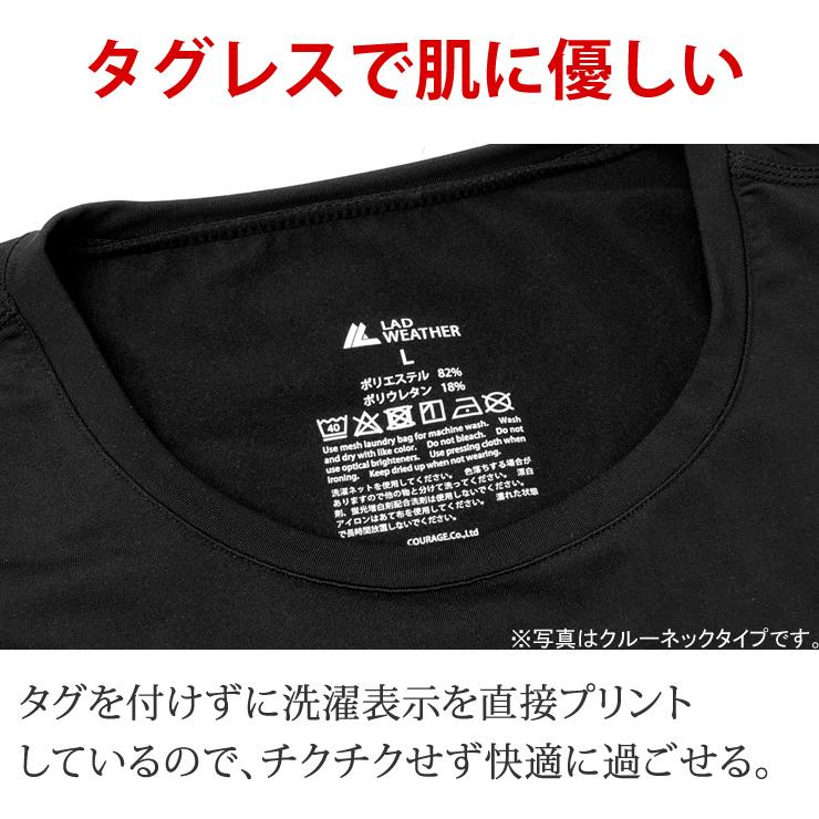 インナー インナーシャツ メンズ 裏起毛で暖かい 抗菌 防臭 厚手 蓄熱 インナーシャツ シャツ 肌着 下着 アンダーシャツ 長袖 あったか 暖かい インナーシャツ | LAD WEATHER | 12