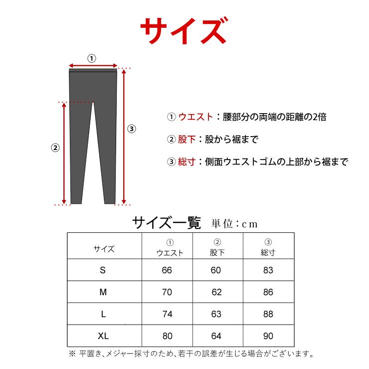 インナー インナーパンツ メンズ 抗菌 防臭 裏起毛 暖かい 厚手で蓄熱 保温 肌着 下着 ステテコ タイツ レギンス 人気 インナーパンツ｜courage｜16