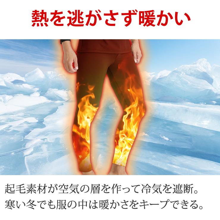 LAD WEATHER（ラドウェザー） インナー インナーパンツ メンズ 抗菌