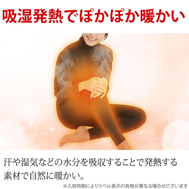 インナー インナーシャツ レディース 裏起毛 暖かい 抗菌 防臭 厚手 蓄熱 シャツ 肌着 下着 アンダーシャツ 長袖 あったか インナーシャツ | LAD WEATHER | 10