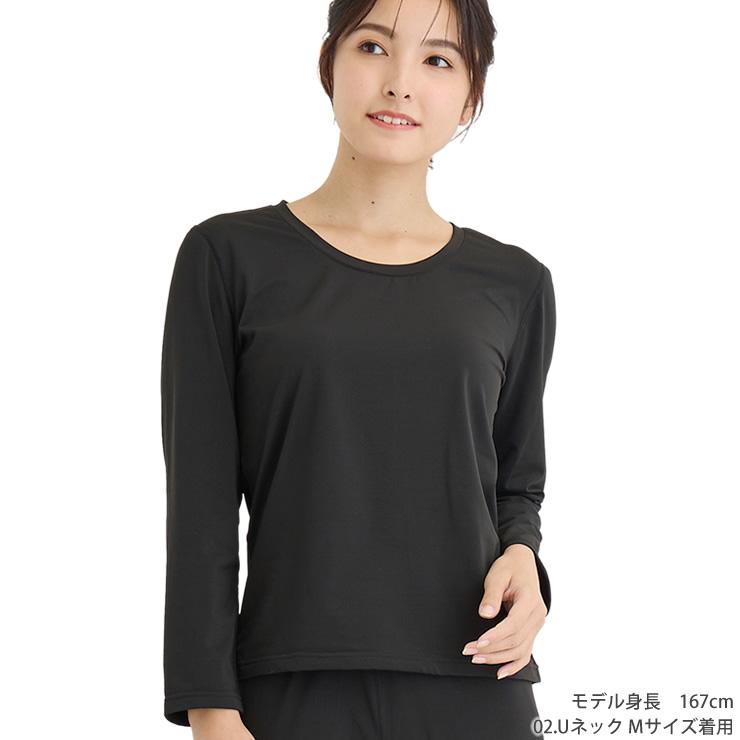 インナー インナーシャツ レディース 裏起毛 暖かい 抗菌 防臭 厚手 蓄熱 シャツ 肌着 下着 アンダーシャツ 長袖 あったか インナーシャツ | LAD WEATHER | 12