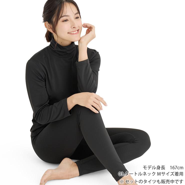 インナー インナーシャツ レディース 裏起毛 暖かい 抗菌 防臭 厚手 蓄熱 シャツ 肌着 下着 アンダーシャツ 長袖 あったか インナーシャツ | LAD WEATHER | 14