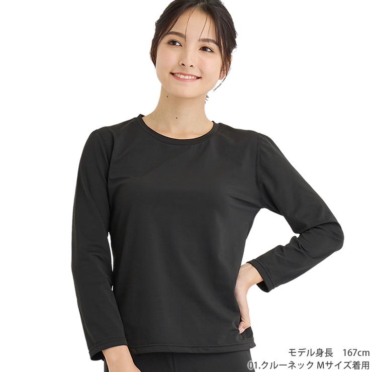 インナー インナーシャツ レディース 裏起毛 暖かい 抗菌 防臭 厚手 蓄熱 シャツ 肌着 下着 アンダーシャツ 長袖 あったか インナーシャツ | LAD WEATHER | 02