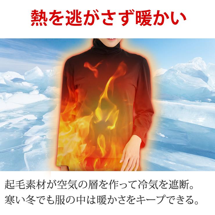 インナー インナーシャツ レディース 裏起毛 暖かい 抗菌 防臭 厚手 蓄熱 シャツ 肌着 下着 アンダーシャツ 長袖 あったか インナーシャツ | LAD WEATHER | 03