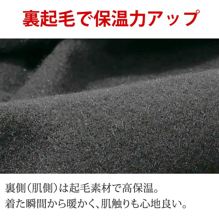 インナー インナーシャツ レディース 裏起毛 暖かい 抗菌 防臭 厚手 蓄熱 シャツ 肌着 下着 アンダーシャツ 長袖 あったか インナーシャツ | LAD WEATHER | 04