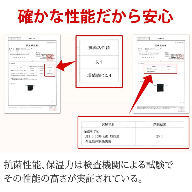 インナーパンツ メンズ 着圧でスリムアップ 抗菌で汗が臭わない 裏起毛で蓄熱 保温 タイツ レギンス 暖かい あったか 肌着 コンプレッションウェア 春 秋 冬 |  | 11