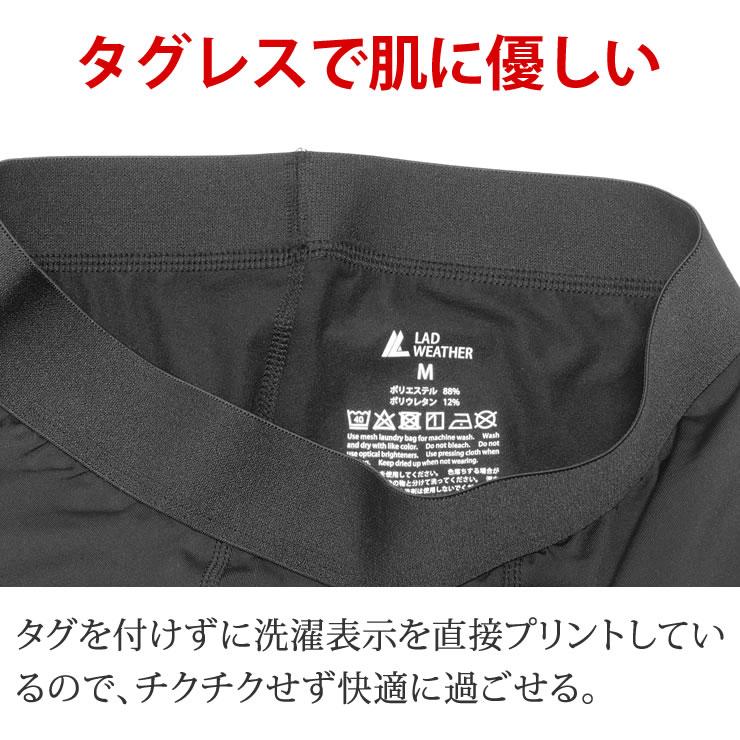 インナーパンツ メンズ 着圧でスリムアップ 抗菌で汗が臭わない 裏起毛で蓄熱 保温 タイツ レギンス 暖かい あったか 肌着 コンプレッションウェア 春 秋 冬 |  | 12