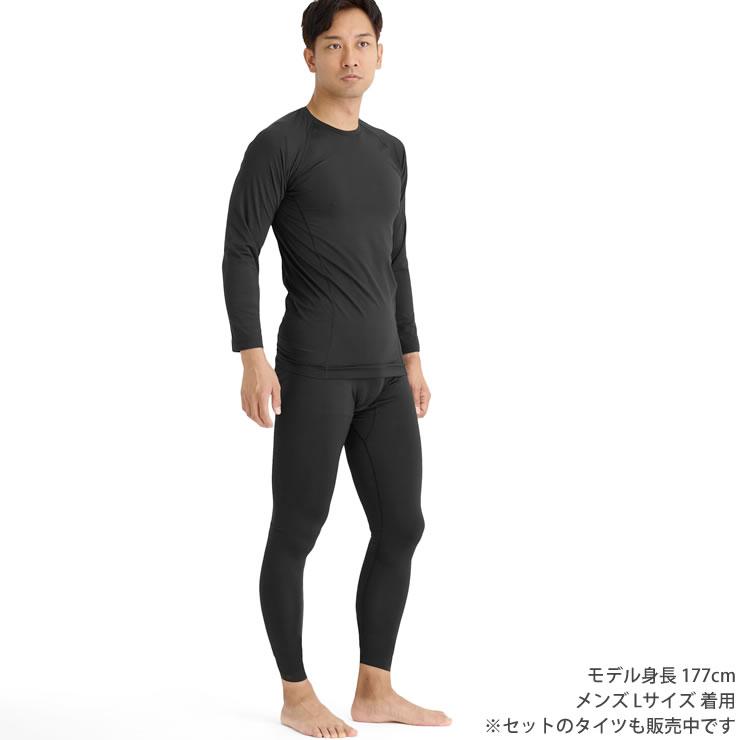 インナーパンツ メンズ 着圧でスリムアップ 抗菌で汗が臭わない 裏起毛で蓄熱 保温 タイツ レギンス 暖かい あったか 肌着 コンプレッションウェア 春 秋 冬 |  | 14