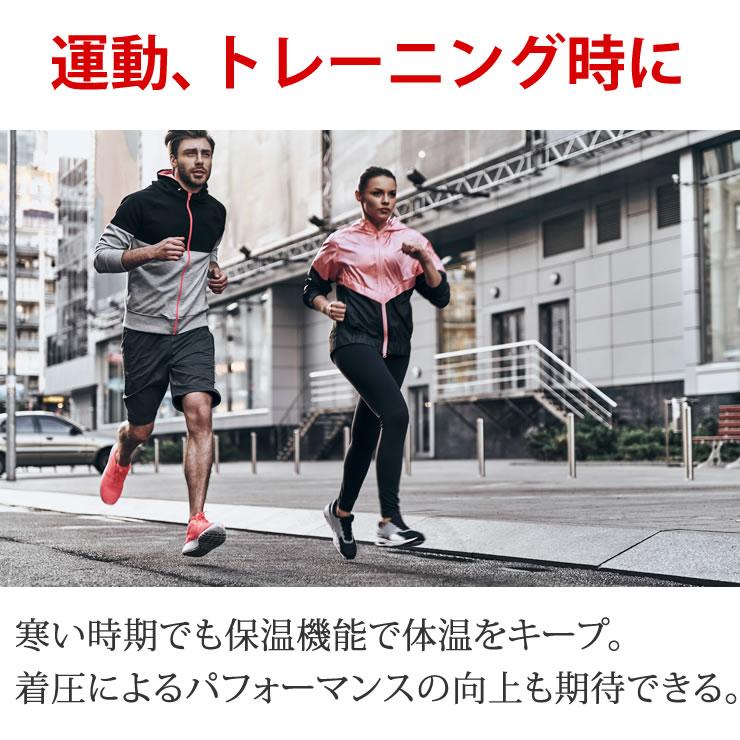 インナーパンツ メンズ 着圧でスリムアップ 抗菌で汗が臭わない 裏起毛で蓄熱 保温 タイツ レギンス 暖かい あったか 肌着 コンプレッションウェア 春 秋 冬 |  | 16