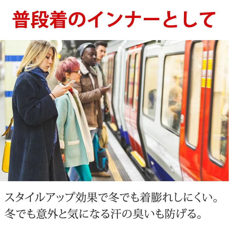 インナーパンツ メンズ 着圧でスリムアップ 抗菌で汗が臭わない 裏起毛で蓄熱 保温 タイツ レギンス 暖かい あったか 肌着 コンプレッションウェア 春 秋 冬 |  | 17