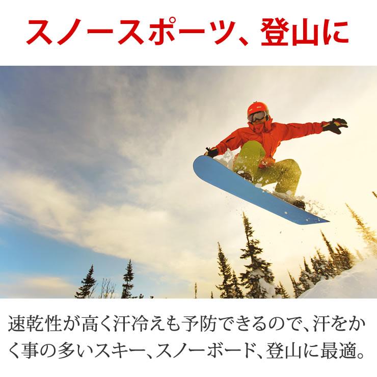 インナーパンツ メンズ 着圧でスリムアップ 抗菌で汗が臭わない 裏起毛で蓄熱 保温 タイツ レギンス 暖かい あったか 肌着 コンプレッションウェア 春 秋 冬 |  | 18