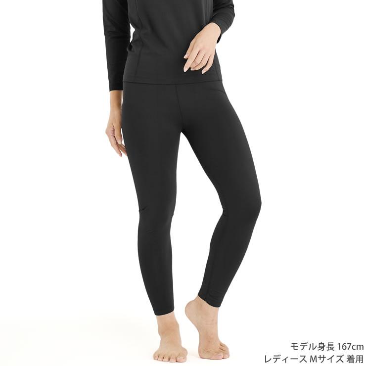 インナーパンツ メンズ 着圧でスリムアップ 抗菌で汗が臭わない 裏起毛で蓄熱 保温 タイツ レギンス 暖かい あったか 肌着 コンプレッションウェア 春 秋 冬 |  | 03