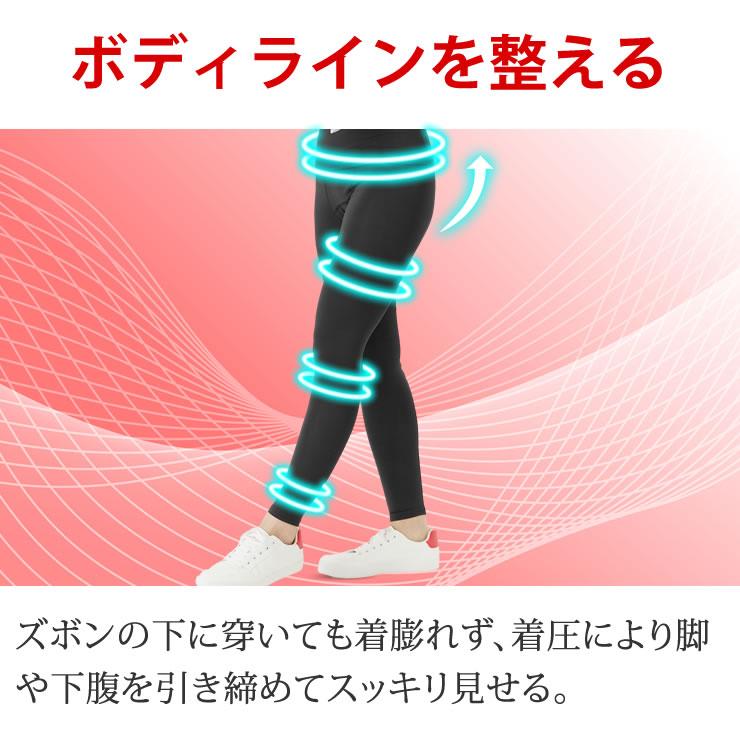 インナーパンツ メンズ 着圧でスリムアップ 抗菌で汗が臭わない 裏起毛で蓄熱 保温 タイツ レギンス 暖かい あったか 肌着 コンプレッションウェア 春 秋 冬 |  | 04