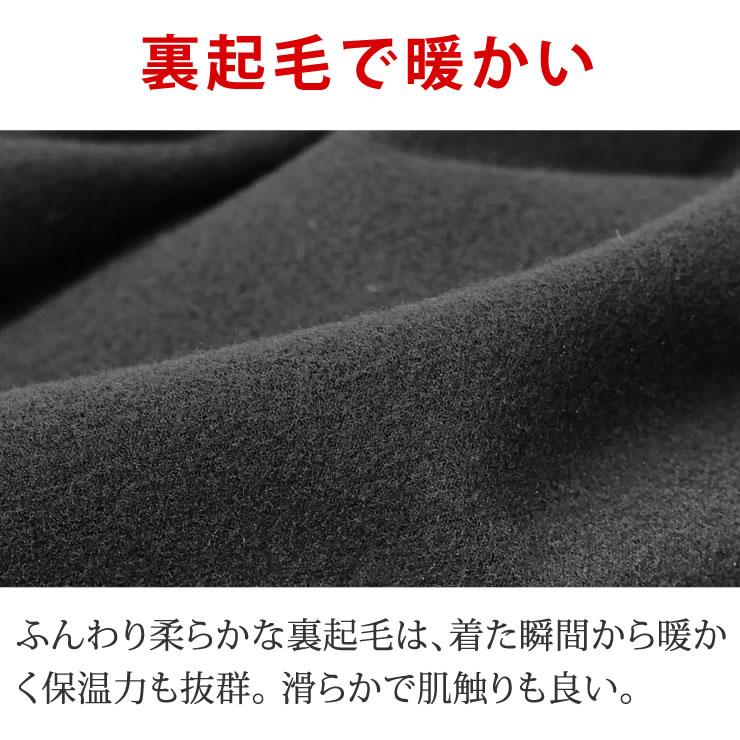 インナーパンツ メンズ 着圧でスリムアップ 抗菌で汗が臭わない 裏起毛で蓄熱 保温 タイツ レギンス 暖かい あったか 肌着 コンプレッションウェア 春 秋 冬 |  | 06