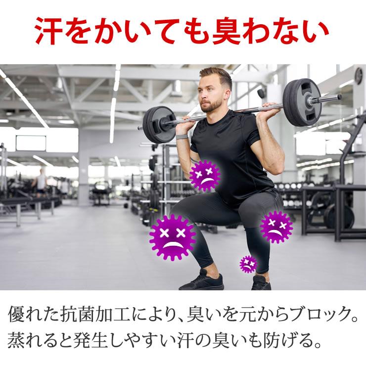 インナーパンツ メンズ 着圧でスリムアップ 抗菌で汗が臭わない 裏起毛で蓄熱 保温 タイツ レギンス 暖かい あったか 肌着 コンプレッションウェア 春 秋 冬 |  | 09