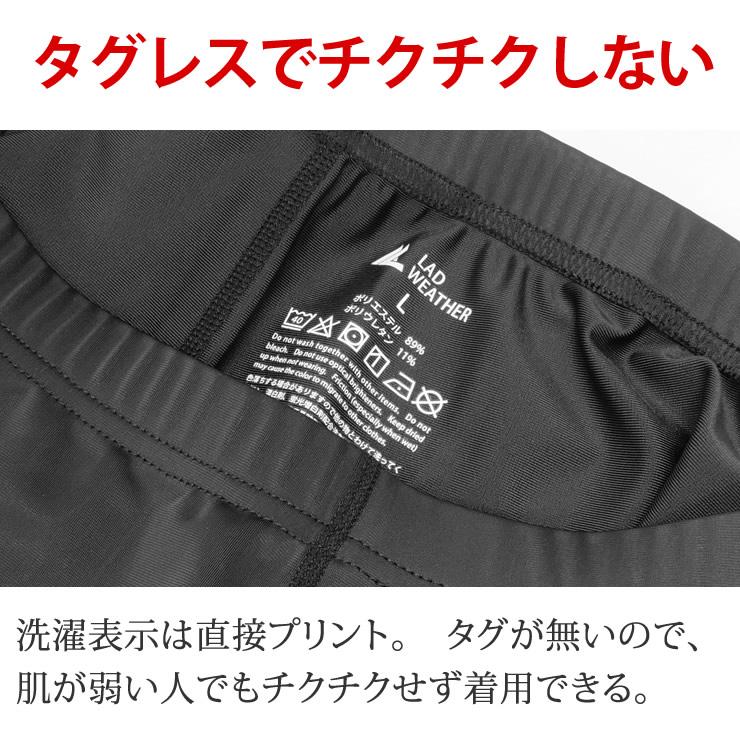 ラッシュガード レギンス レディース 水着 足が細く見える ラッシュガード トレンカ 冷感 ラッシュガード スパッツ 夏 水陸両用 日焼け対策 UVカット | LAD WEATHER | 10