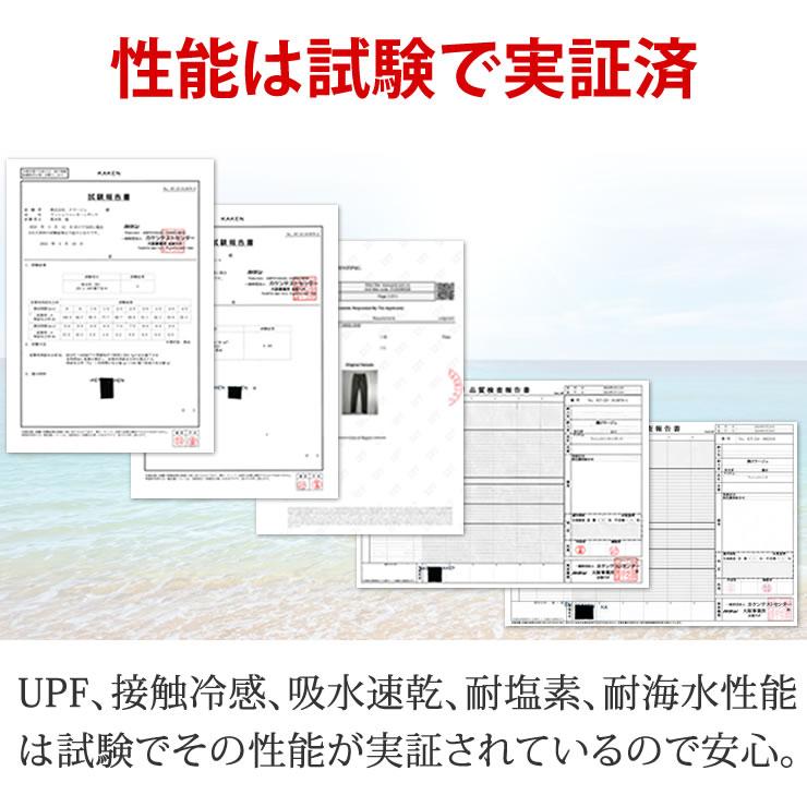 ラッシュガード レギンス レディース 水着 足が細く見える ラッシュガード トレンカ 冷感 ラッシュガード スパッツ 夏 水陸両用 日焼け対策 UVカット | LAD WEATHER | 11