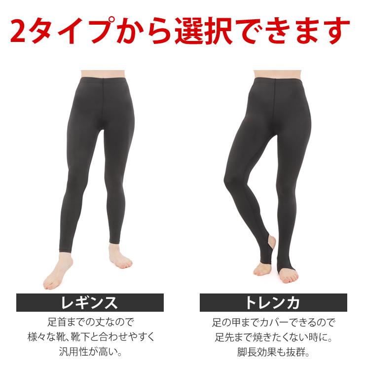 ラッシュガード レギンス レディース 水着 足が細く見える ラッシュガード トレンカ 冷感 ラッシュガード スパッツ 夏 水陸両用 日焼け対策 UVカット | LAD WEATHER | 16