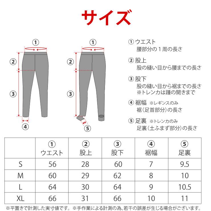 ラッシュガード レギンス レディース 水着 足が細く見える ラッシュガード トレンカ 冷感 ラッシュガード スパッツ 夏 水陸両用 日焼け対策 UVカット | LAD WEATHER | 17