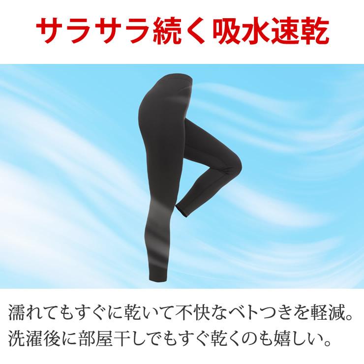 ラッシュガード レギンス レディース 水着 足が細く見える ラッシュガード トレンカ 冷感 ラッシュガード スパッツ 夏 水陸両用 日焼け対策 UVカット | LAD WEATHER | 07