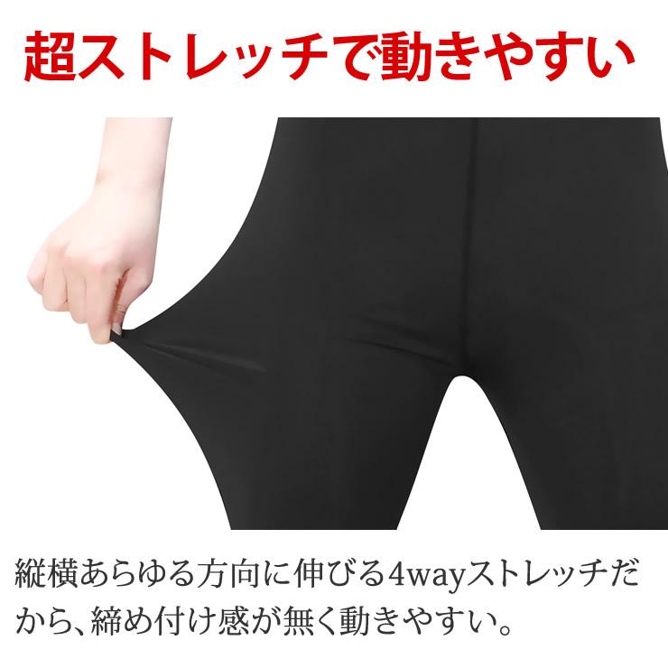 ラッシュガード レギンス レディース 水着 足が細く見える ラッシュガード トレンカ 冷感 ラッシュガード スパッツ 夏 水陸両用 日焼け対策 UVカット | LAD WEATHER | 08