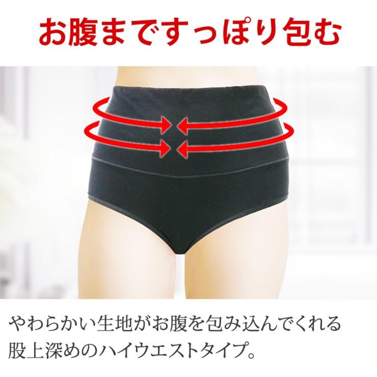 LAD WEATHER（ラドウェザー） ショーツ レディース 下着 デリケートな
