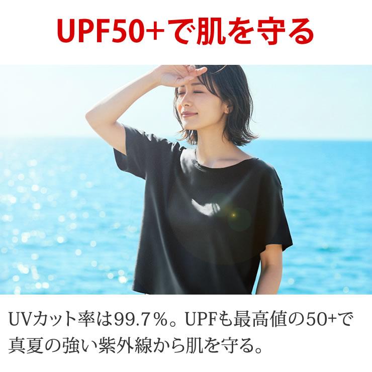 LAD WEATHER（ラドウェザー） 水着 レディース 体型カバー ラッシュ