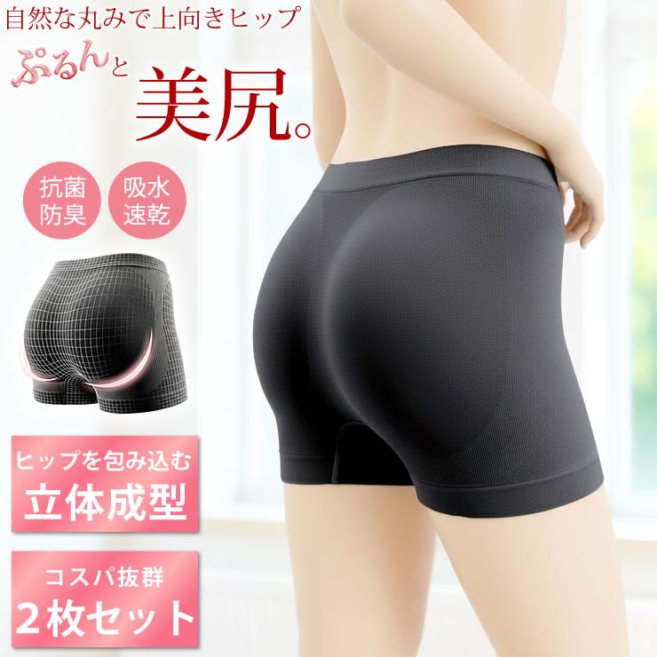 LAD WEATHER（ラドウェザー） ショーツ レディース パンツ 下着 