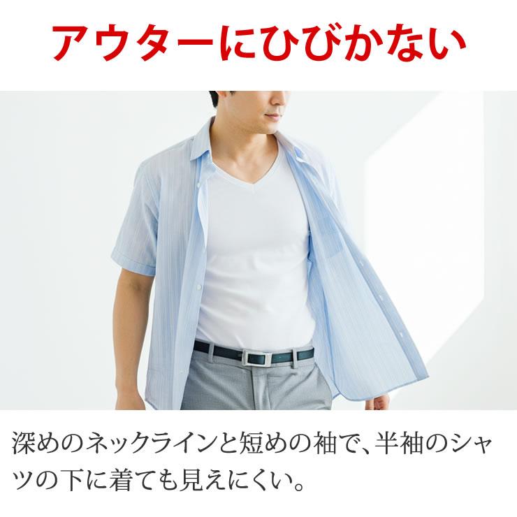 インナー メンズ 2枚組 綿100インナー 半袖 下着 肌着 tシャツ トップス アンダーシャツ インナーシャツ 紳士 男性 夏 オールシーズン 無地 シンプル 透けない | LAD WEATHER | 12