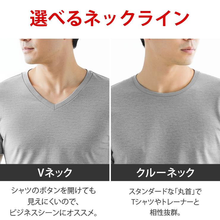 インナー メンズ 2枚組 綿100インナー 半袖 下着 肌着 tシャツ トップス アンダーシャツ インナーシャツ 紳士 男性 夏 オールシーズン 無地 シンプル 透けない | LAD WEATHER | 13