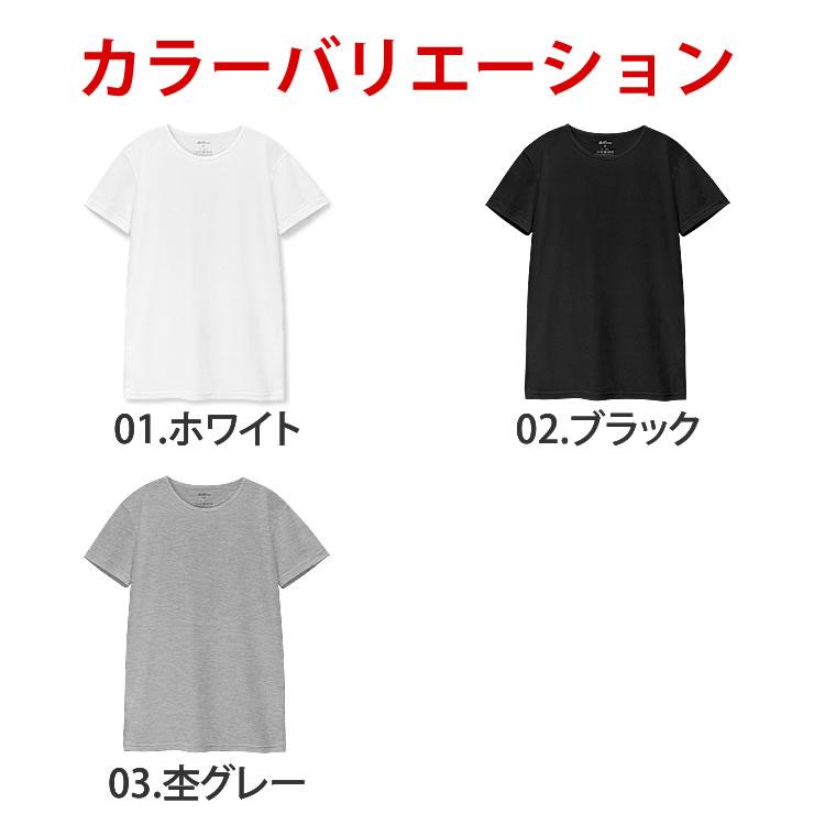 インナー メンズ 2枚組 綿100インナー 半袖 下着 肌着 tシャツ トップス アンダーシャツ インナーシャツ 紳士 男性 夏 オールシーズン 無地 シンプル 透けない | LAD WEATHER | 17