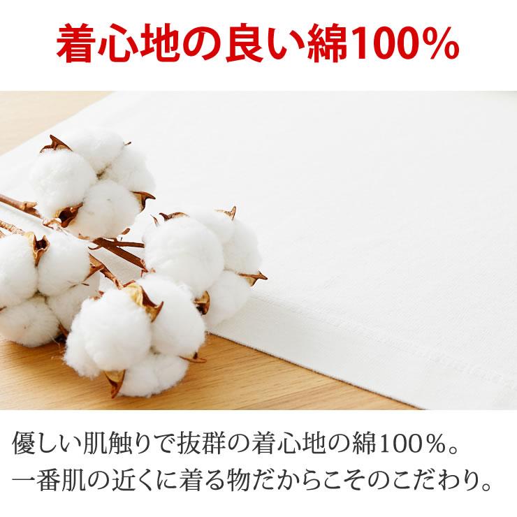インナー メンズ 2枚組 綿100インナー 半袖 下着 肌着 tシャツ トップス アンダーシャツ インナーシャツ 紳士 男性 夏 オールシーズン 無地 シンプル 透けない | LAD WEATHER | 05